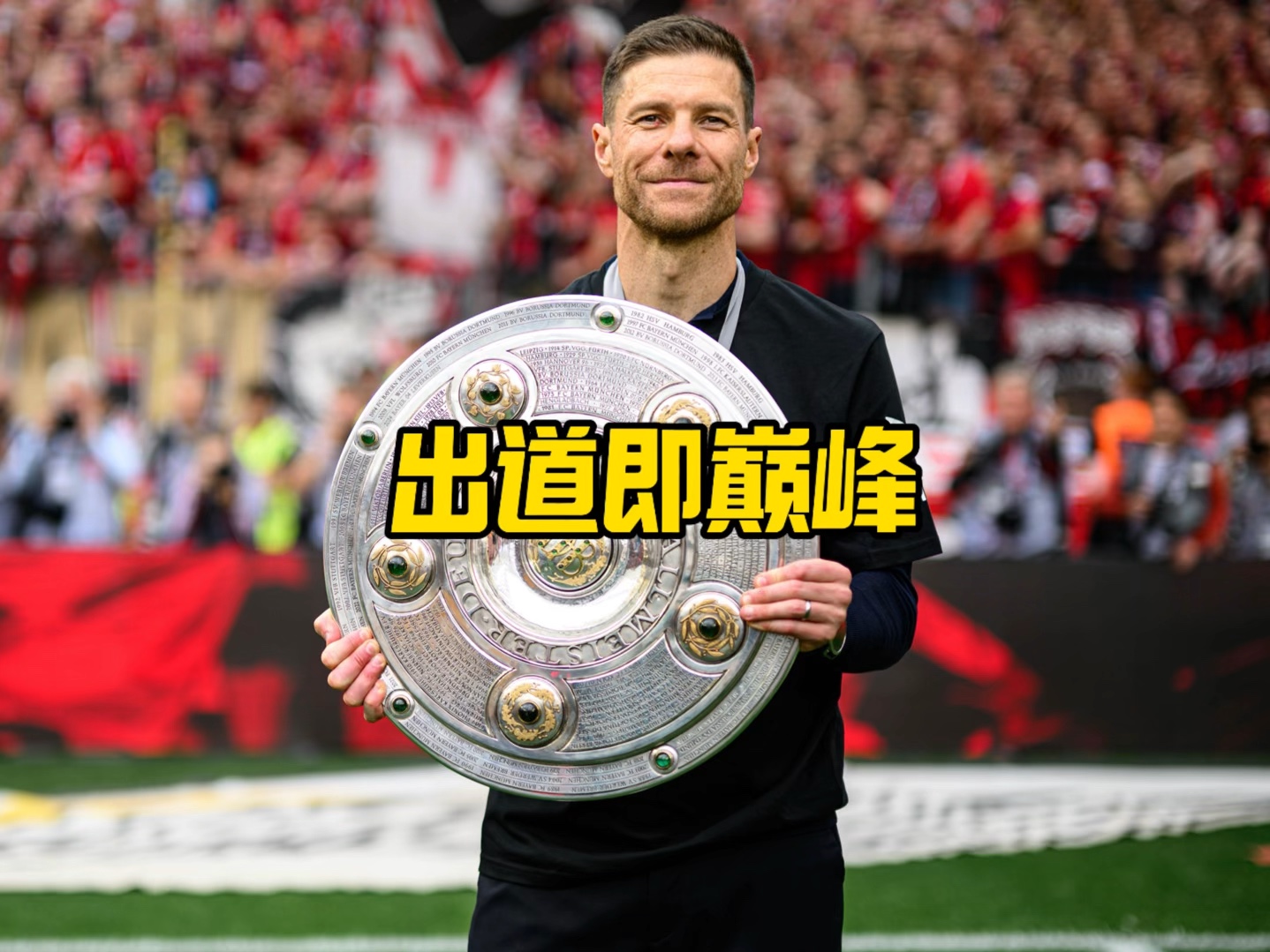 城西汉姆